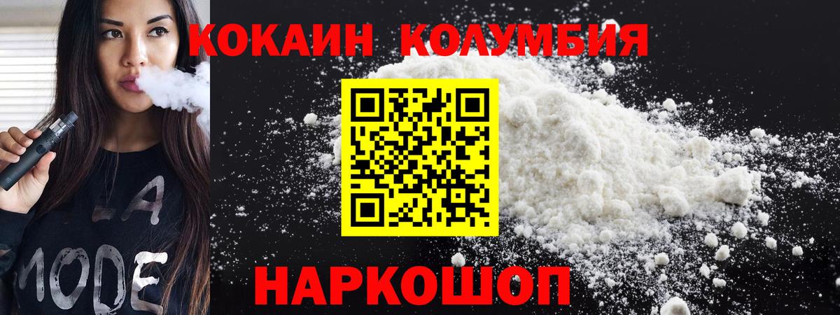 COCAIN 98% Кизилюрт