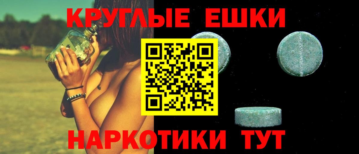 Кизилюрт  ЭКСТАЗИ TESLA  Вход с VPN  Экстази  Экстази 99% 