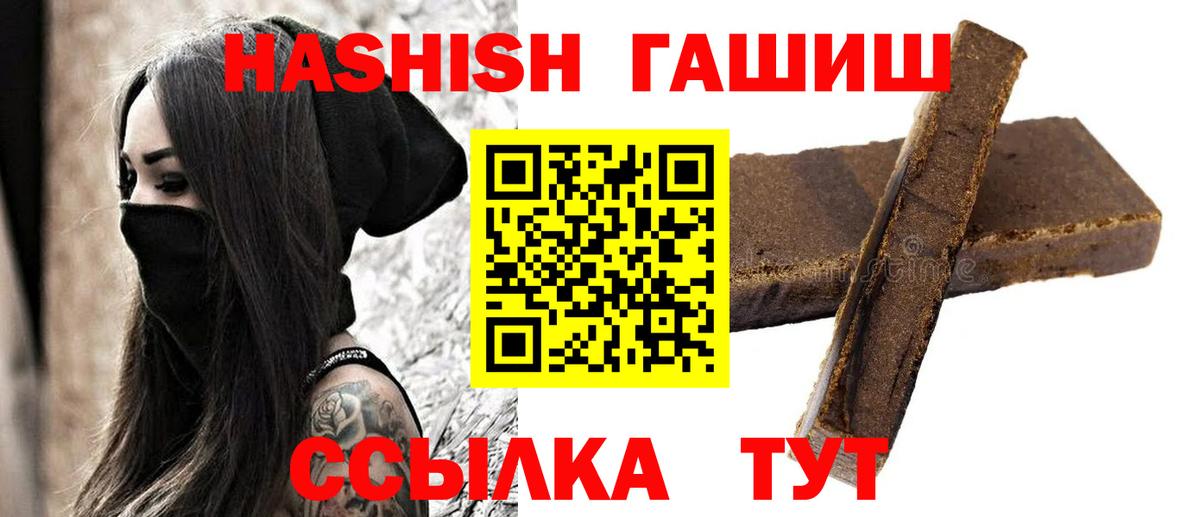 Кизилюрт  ГАШ гарик  Вход с VPN  хочу   Гашиш ice o lator 
