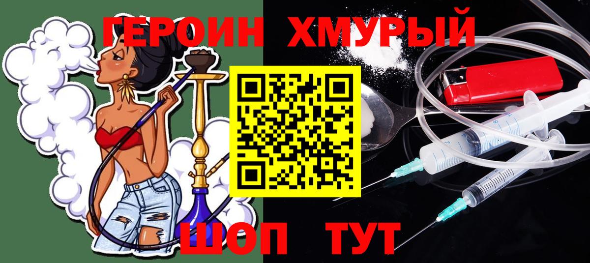 Кизилюрт  Героин VHQ  Вход с VPN 