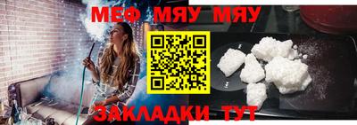 метамфетамин Кунгур