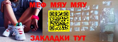 метамфетамин Кунгур