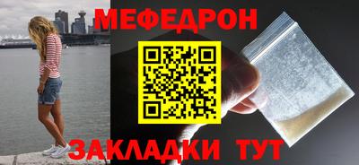 метамфетамин Кунгур