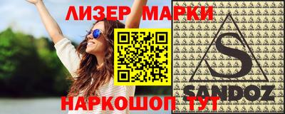 метамфетамин Кунгур