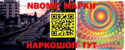 метамфетамин Кунгур