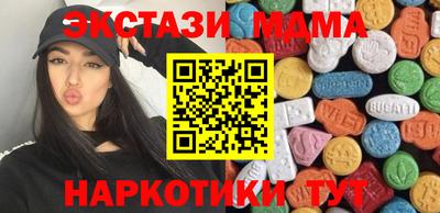 мефедрон мука Кулебаки