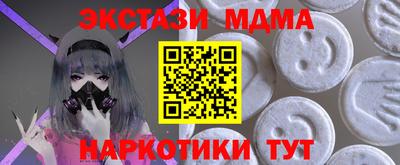 метамфетамин Кунгур