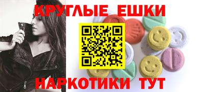 метамфетамин Кунгур