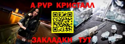 индика Кумертау