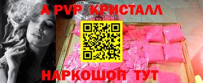 индика Кумертау