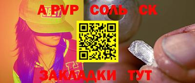 метамфетамин Кунгур