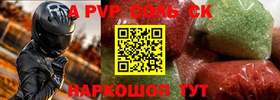 мефедрон мука Кулебаки