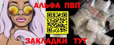 мефедрон мука Кулебаки