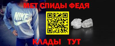 метамфетамин Кунгур