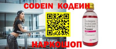метамфетамин Кунгур