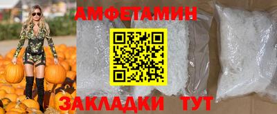 метамфетамин Кунгур
