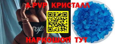 метамфетамин Кунгур