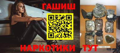метамфетамин Кунгур