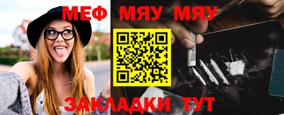 мефедрон мука Кулебаки