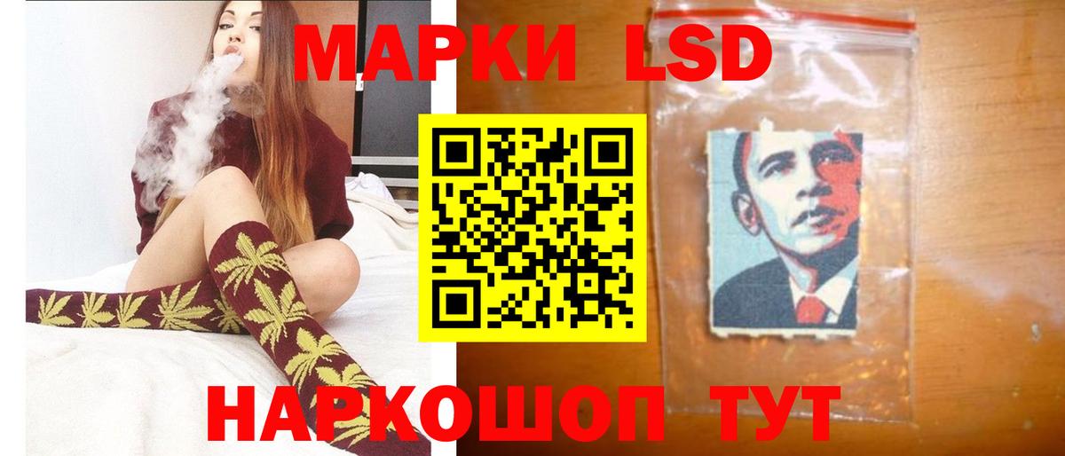 Кизилюрт  LSD-25 экстази ecstasy  LSD-25 экстази  LSD-25 экстази кислота  Вход с VPN 