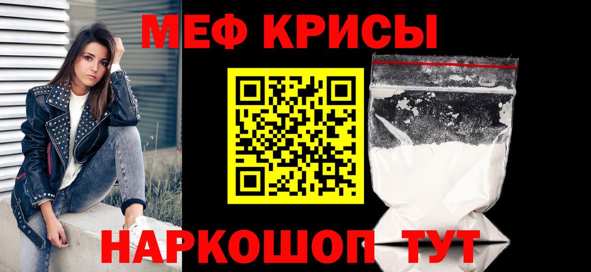 Кизилюрт  Мефедрон  где продают наркотики  МЯУ-МЯУ 4 MMC  МЕФ мука  Вход с VPN 