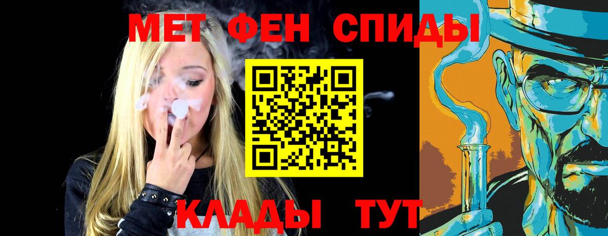 МЕТАМФЕТАМИН  Вход с VPN  Кизилюрт  МЕТАМФЕТАМИН Декстрометамфетамин 99.9% 