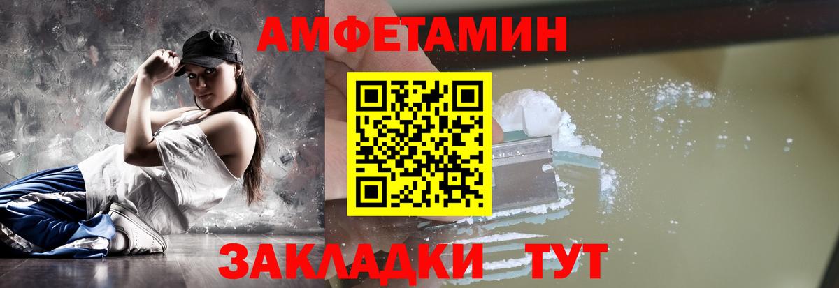 Первитин винт Кизилюрт