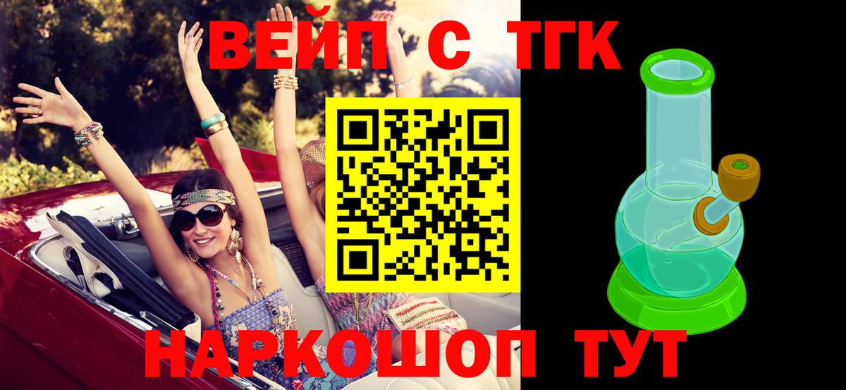 Дистиллят ТГК THC oil Кизилюрт
